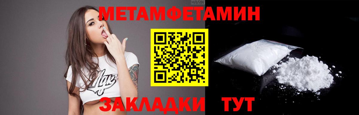 Amphetamine Розовый Воскресенск