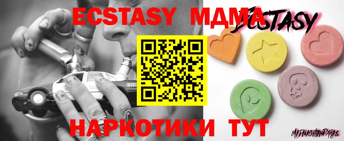 Экстази диски  ЭКСТАЗИ Punisher  Ecstasy  Воскресенск  Вход с VPN 