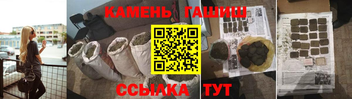ГАШИШ гашик Воскресенск