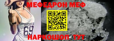мяу мяу мука Кулебаки