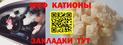 МДМА Ликино-Дулёво