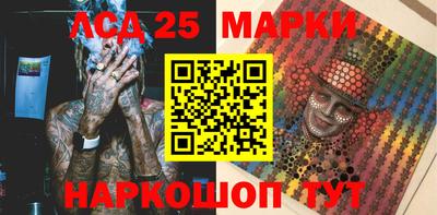 МДМА Ликино-Дулёво