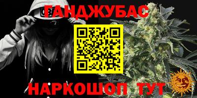 MESCALINE Лесосибирск