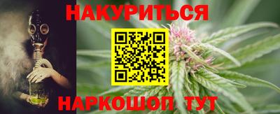 индика Ливны