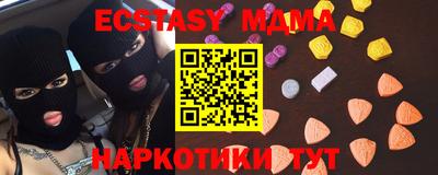 мяу мяу мука Кулебаки