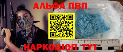 скорость mdpv Кунгур