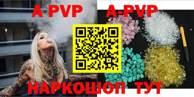 индика Ливны