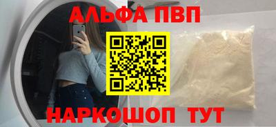 индика Ливны