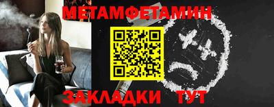 MESCALINE Лесосибирск