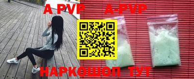 MESCALINE Лесосибирск