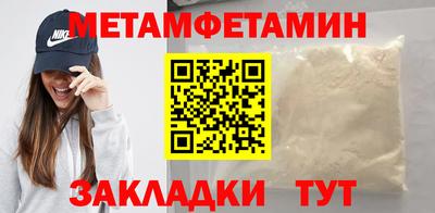 МДМА Ликино-Дулёво