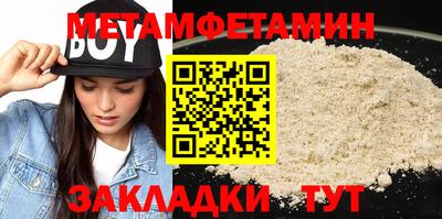 индика Ливны