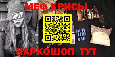 скорость mdpv Кунгур