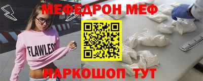 скорость mdpv Кунгур