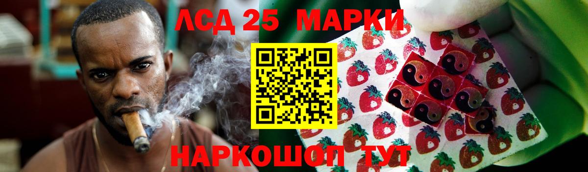 LSD-25 экстази ecstasy  Вход с VPN  Воскресенск  Лсд 25 экстази ecstasy 