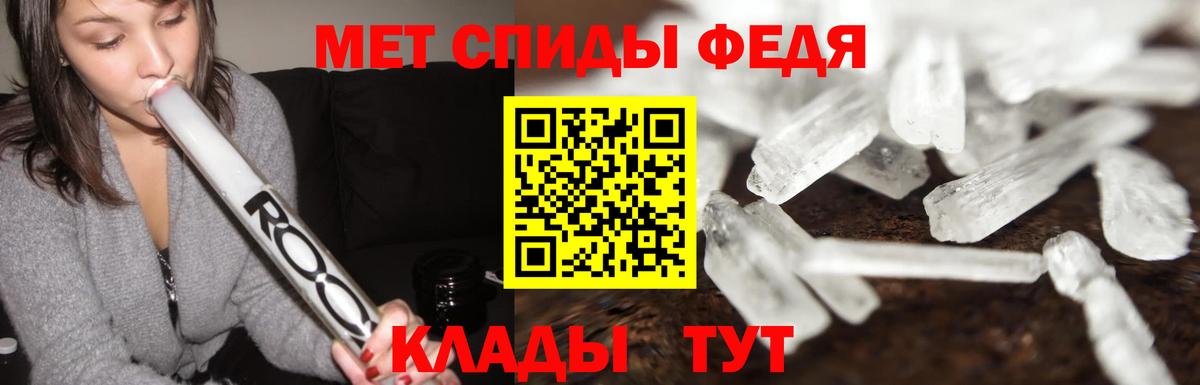 Метамфетамин винт Воскресенск