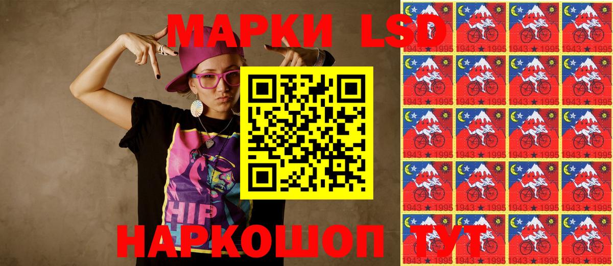 Марки NBOMe 1500мкг  Вход с VPN  Марки N-bome  Воскресенск 