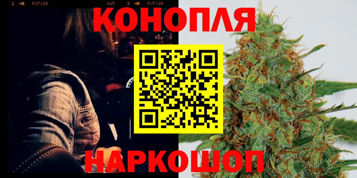 Воскресенск  Конопля конопля  Вход с VPN  Каннабис SATIVA & INDICA  Марихуана THC 21%  Конопля планчик 